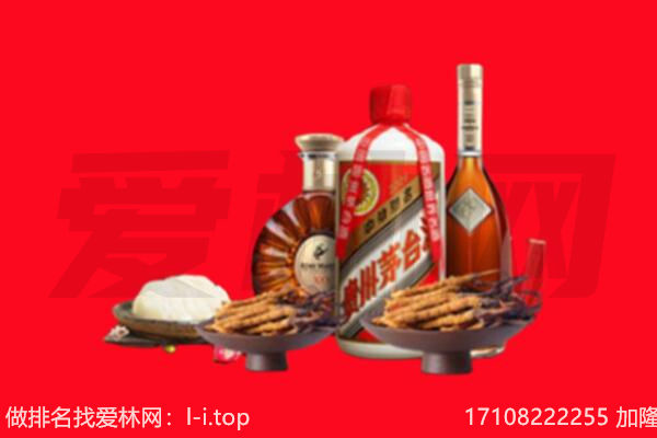 张掖市高台礼品回收.jpg