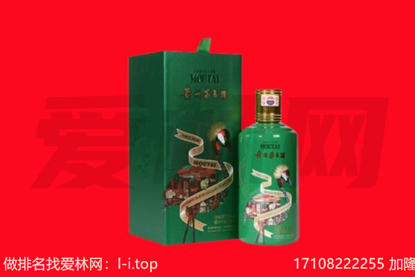 张掖市高台回收出口茅台酒.jpg