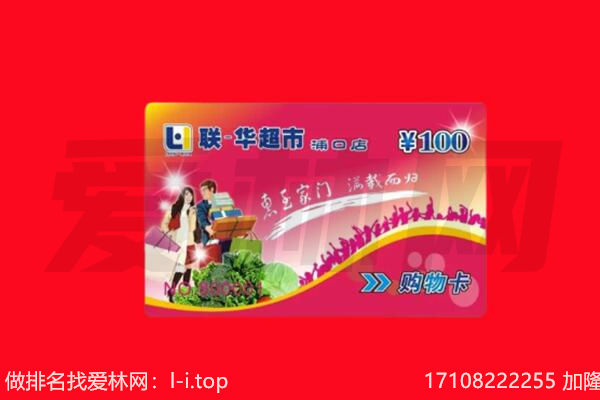 张掖市高台购物卡回收.jpg