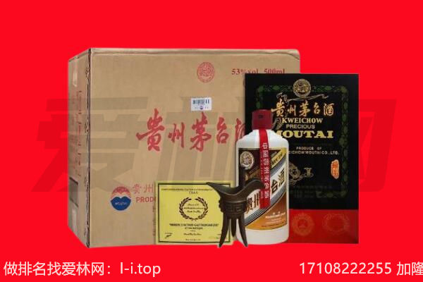 张掖市高台回收茅台酒礼盒空酒瓶.jpg