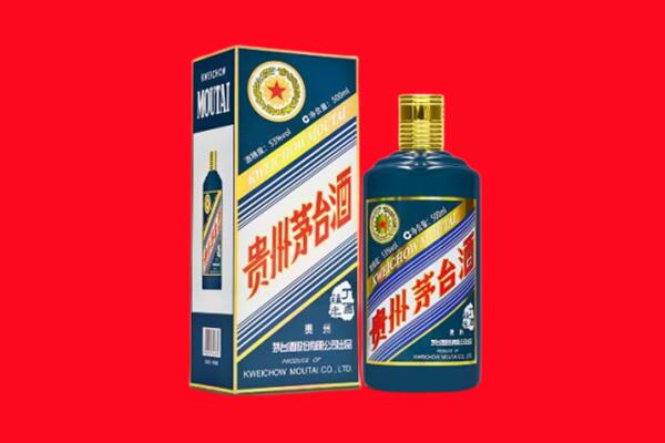 张掖市高台回收贵州茅台.jpg
