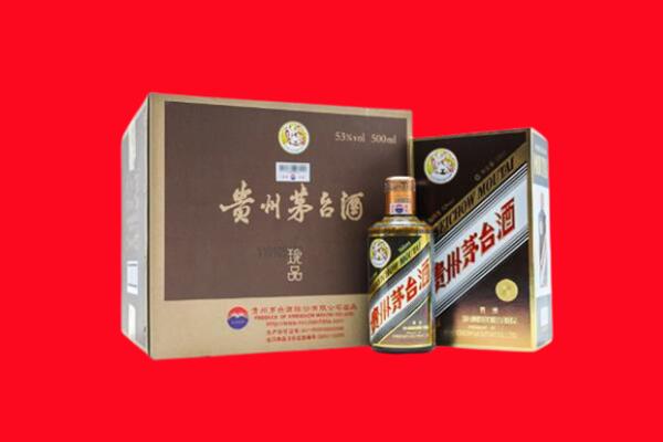 张掖市高台回收50年茅台酒.jpg