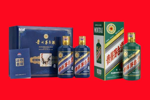 张掖市高台回收生肖茅台酒.jpg